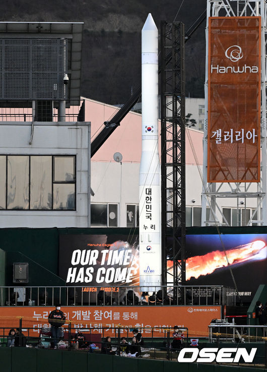 외야 관중석에 설치된 대형 로켓 조형물 누리호. 홈런이 나오면 누리호가 발사된다. 2022.04.08 /jpnews@osen.co.kr