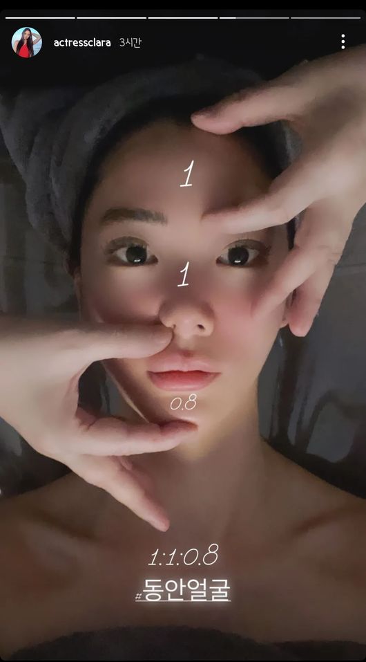 클라라 인스타그램