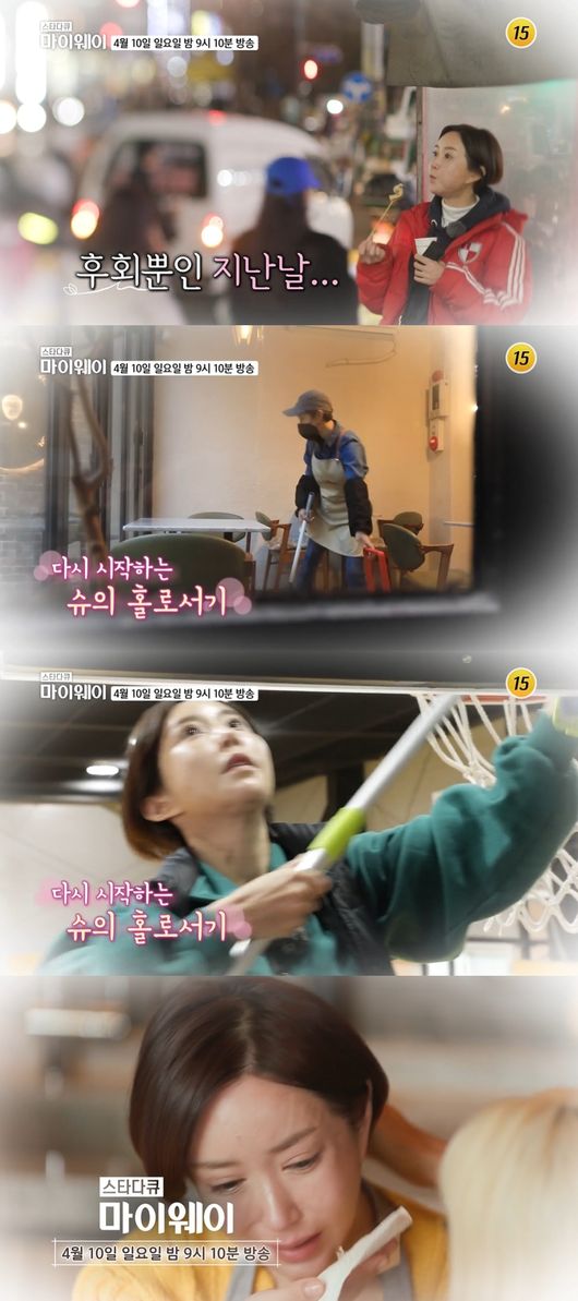 방송화면 캡쳐