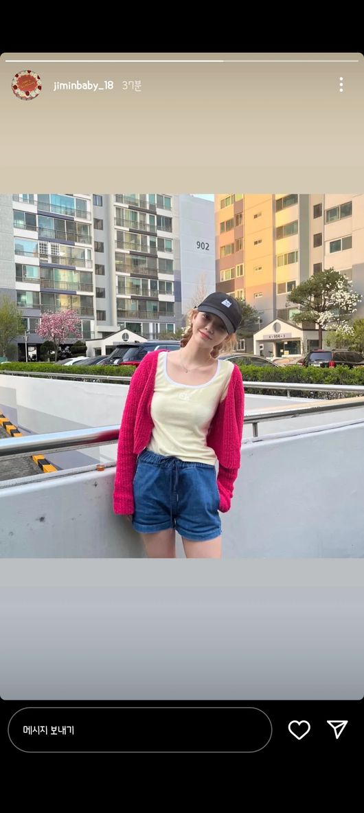 지민 인스타그램