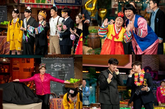 '놀라운 토요일' 제공