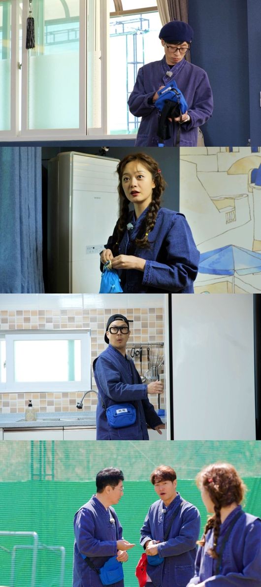 '런닝맨' 제공