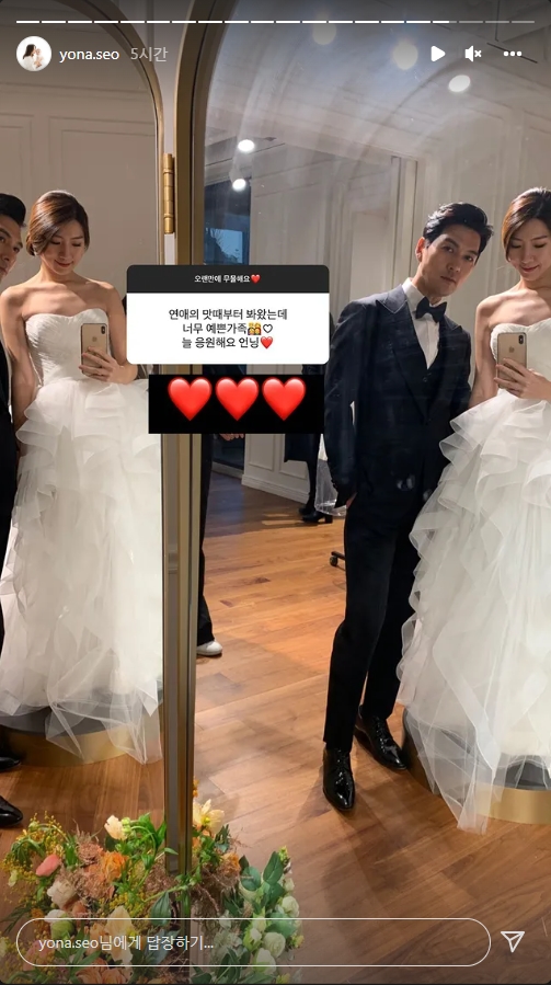 서수연 인스타그램