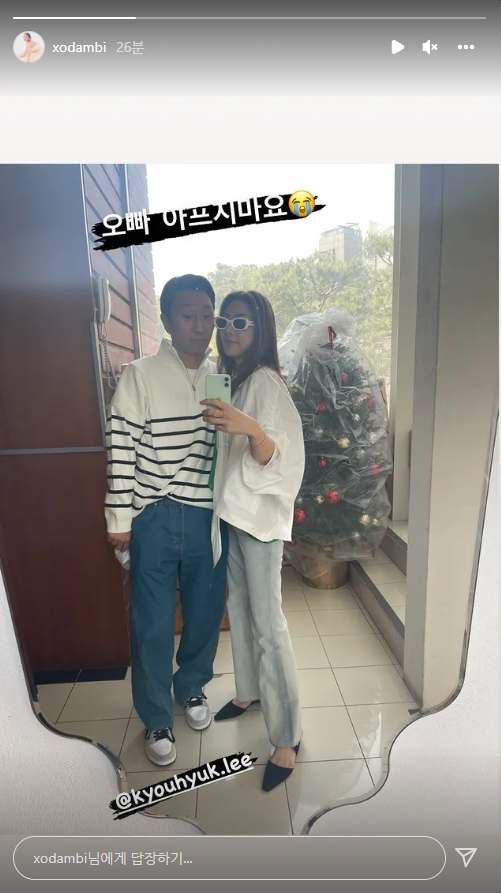 손담비 인스타그램
