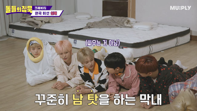 '돌들의 침묵' 화면