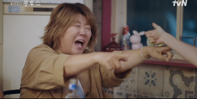 '우리들의 블루스' 방송화면
