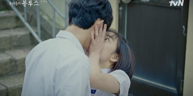 '우리들의 블루스' 방송화면