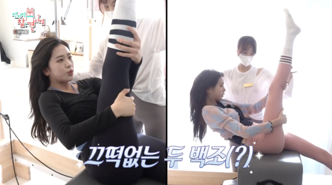 '전지적 참견 시점' 방송화면