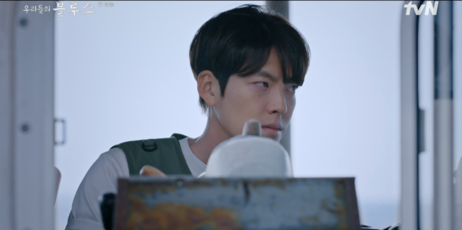 '우리들의 블루스' 방송화면