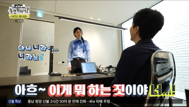 '놀면 뭐하니' 방송화면