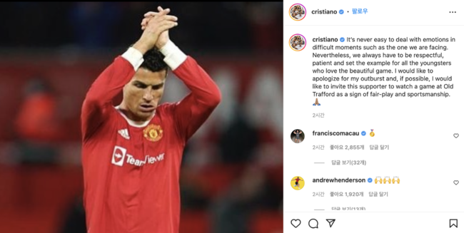 [사진] 크리스티아누 호날두 개인 SNS