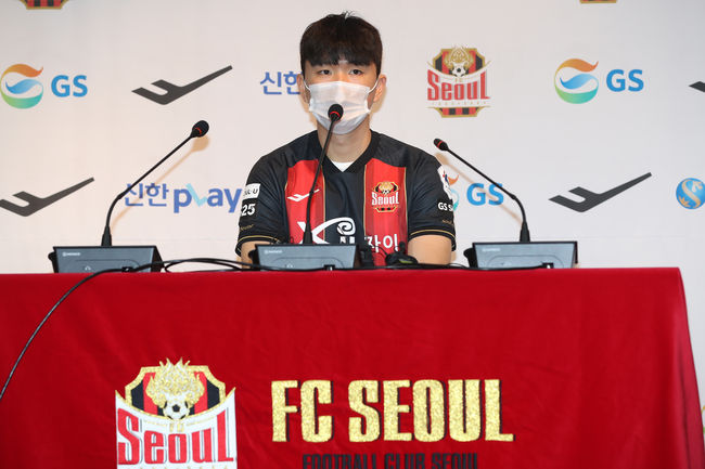 [사진] FC 서울 제공