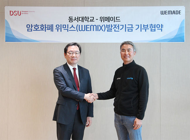 위메이드 제공.