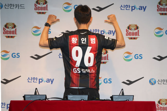 [사진] FC서울 제공