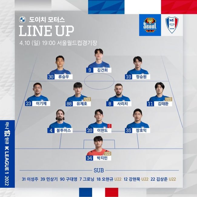 [사진] 수원삼성 공식 SNS