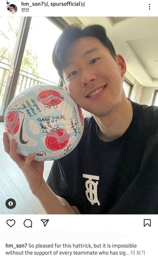 [사진] 손흥민 SNS 캡쳐.