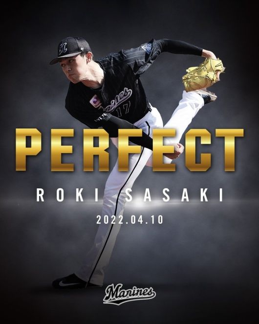 지바롯데 마린스 SNS 캡쳐