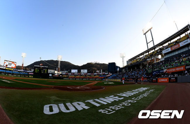 2022시즌 홈 개막전 앞둔 한화생명이글스파크. 2022.04.08 /jpnews@osen.co.kr