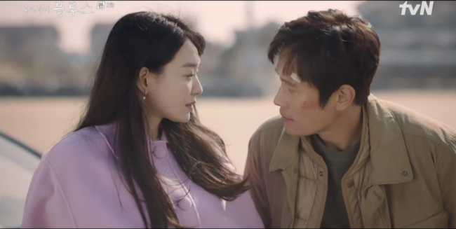'우리들의 블루스' 방송화면