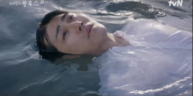 '우리들의 블루스' 방송화면