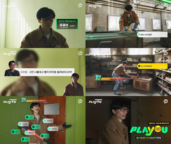 [사진=카카오TV 제공] '플레이유'에 라이브에서 유희열이 등장해 활약했다. 사진은 '플레이유' 본방송 1회 예고 영상의 한 장면.