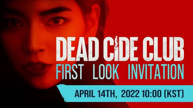 데브시스터즈 제공.