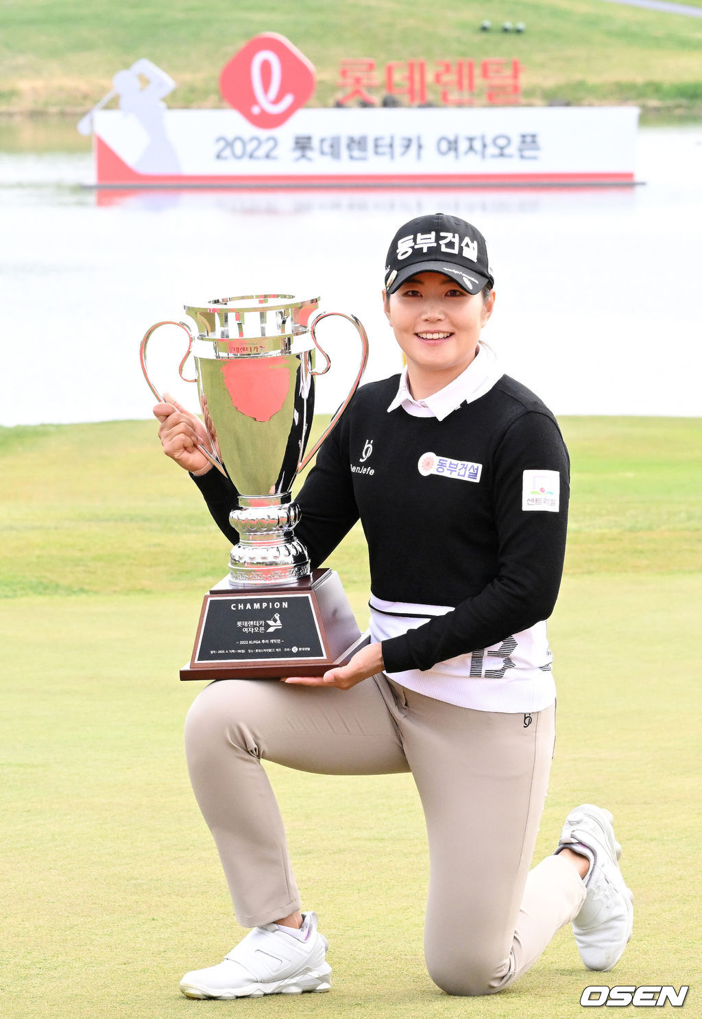 우승 트로피 들고 기념촬영하는 장수연. 2022.04.10 /sunday@osen.co.kr