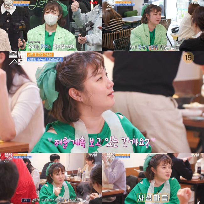 '줄서는 식당' 방송화면