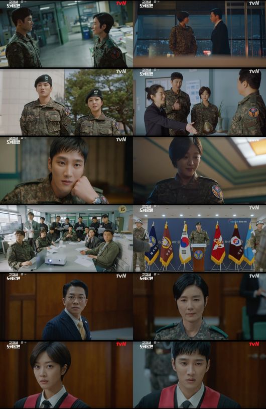 tvN 제공