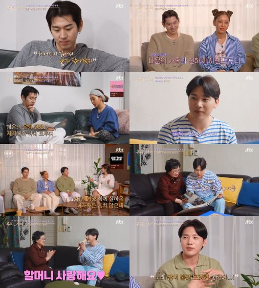 방송화면 캡쳐