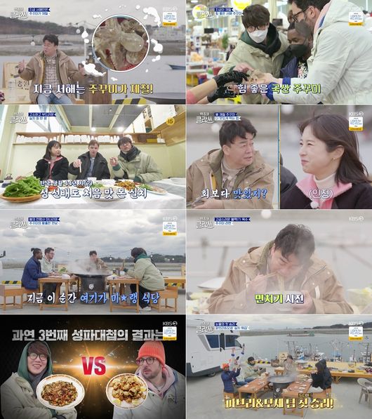 방송화면 캡쳐