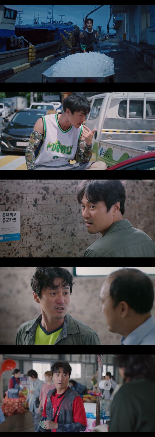 '우리들의 블루스' 방송화면