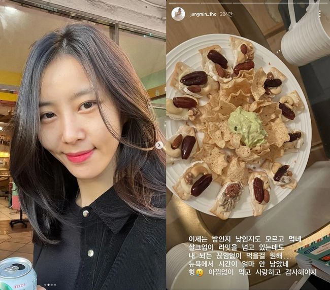 김정민 인스타그램