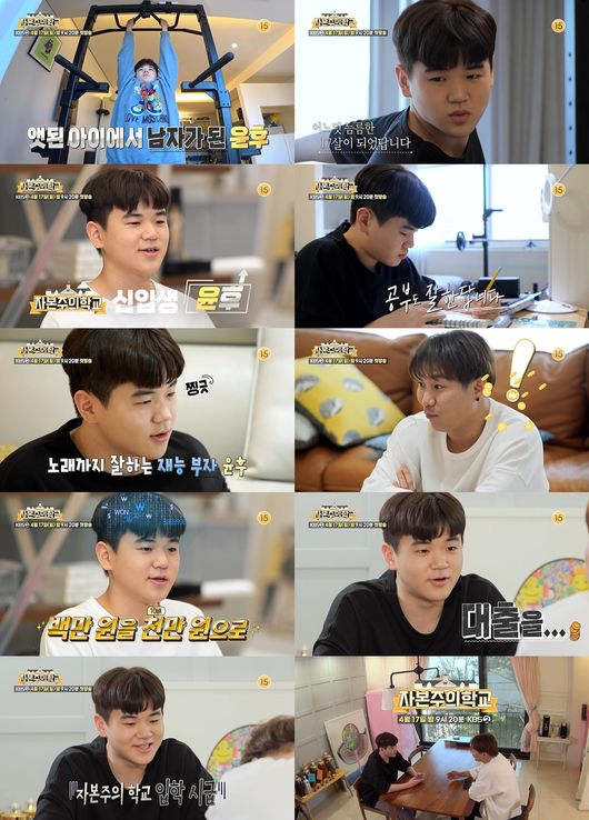 KBS 제공