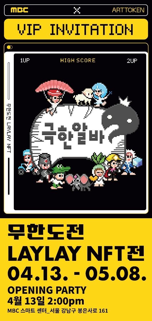 MBC 제공