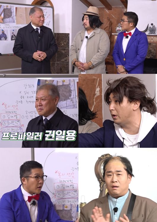 NQQ·디스커버리 채널 코리아 제공