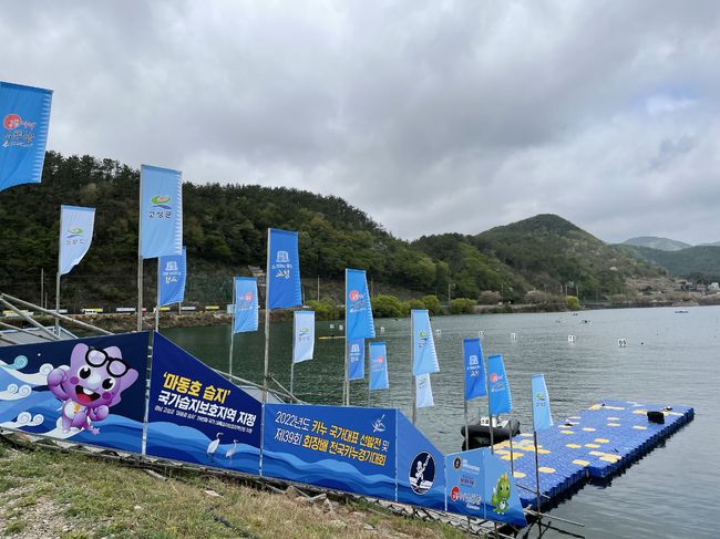 [사진]대한카누연맹 제공