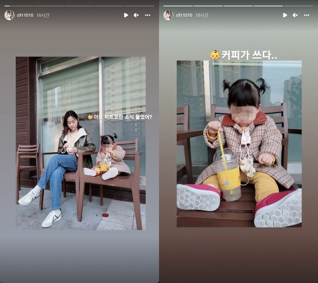김슬기 인스타그램