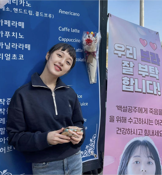 김보라 SNS
