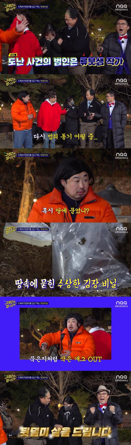 방송화면 캡쳐