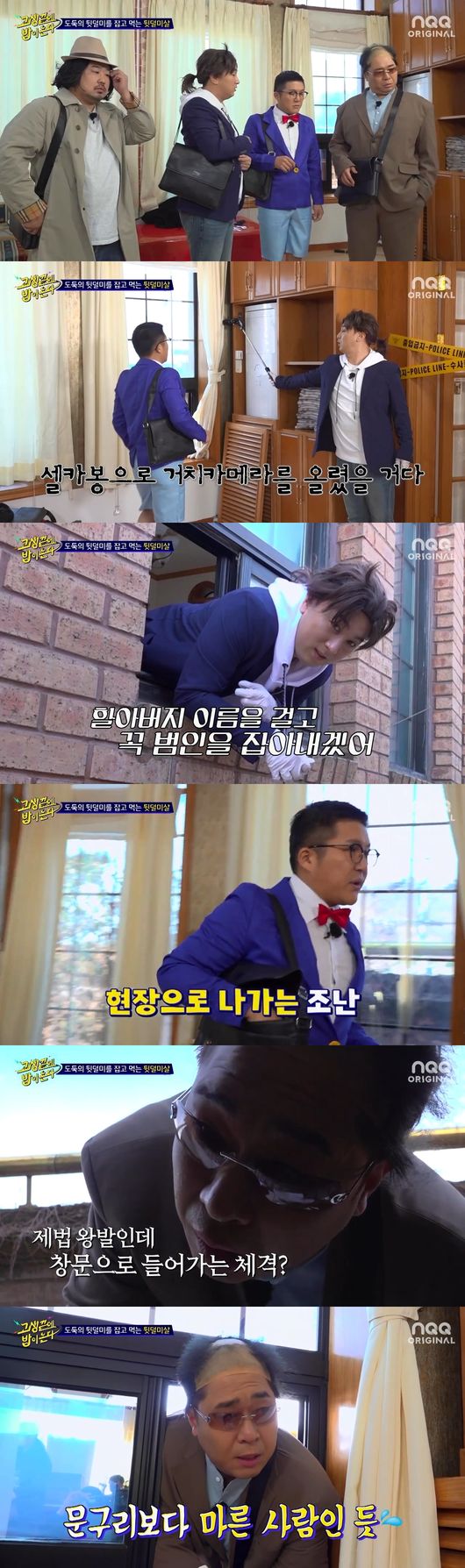 방송화면 캡쳐