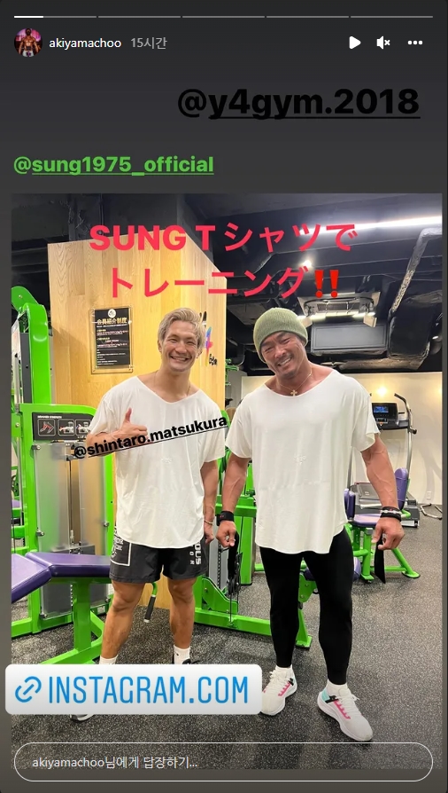 추성훈 인스타그램