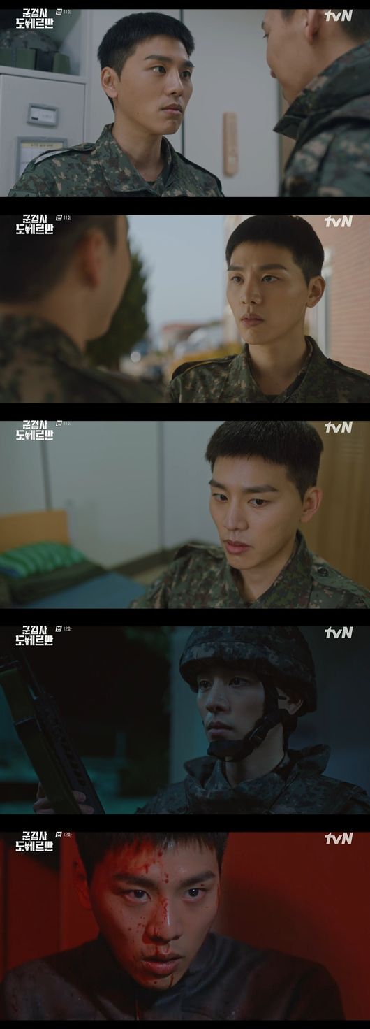 '군검사 도베르만' 방송화면