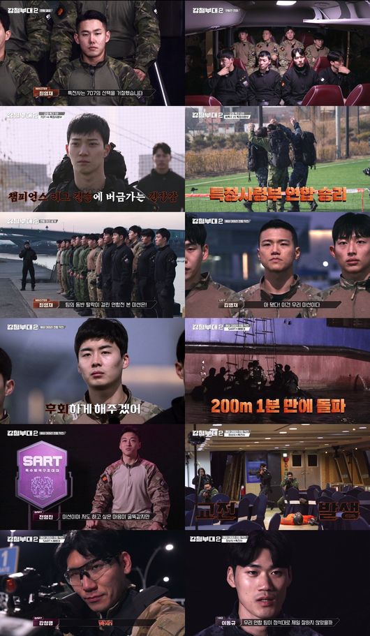 방송화면 캡쳐