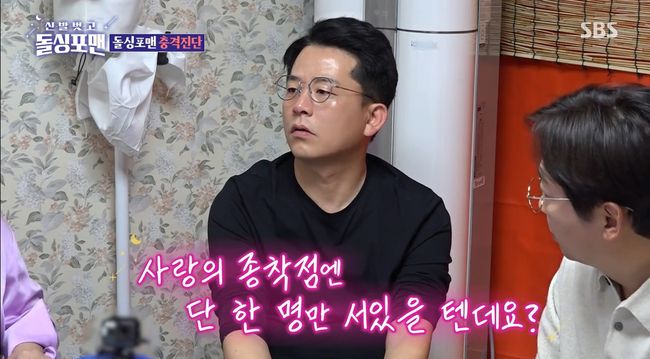 방송화면 캡쳐