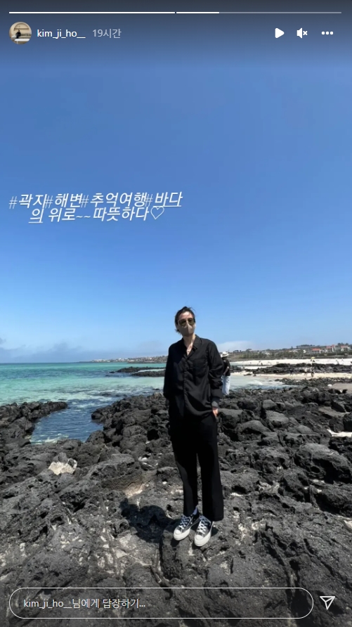 김지호 인스타그램