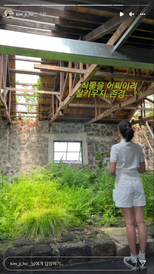 김지호 인스타그램