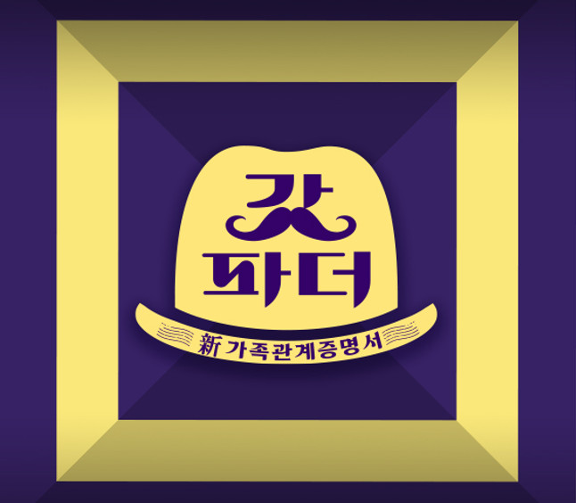 KBS 제공