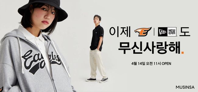 한화 이글스 제공