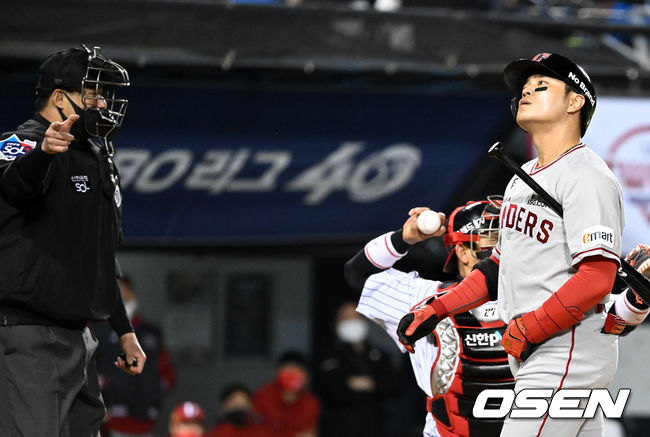 4회초 2사 1,2루에서 SSG 추신수가 스트라이크 판정에 아쉬워하고 있다. 2022.04.13 /jpnews@osen.co.kr